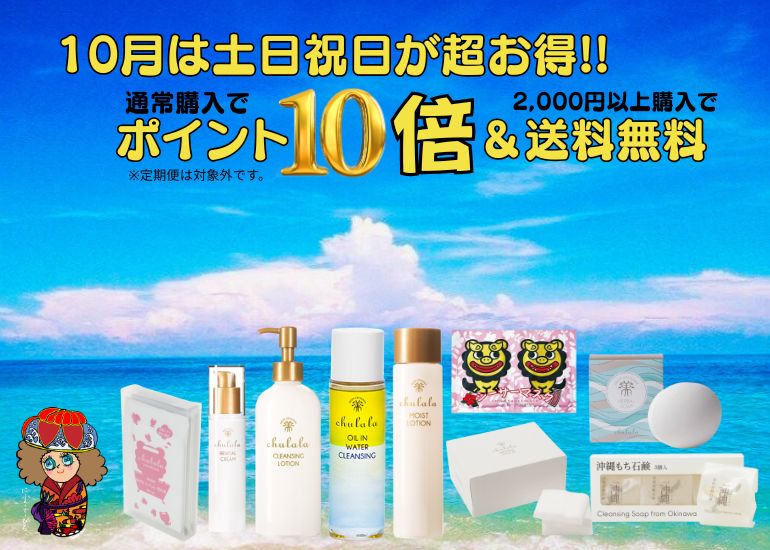 ポイント10倍&送料無料